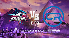 BS vs 越南CRH.2L APAC夏季赛