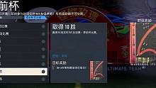 【FIFA23】看窗UT每日资讯309：时刻贝林厄姆SBC上线！ #FIFA23 #FIFA23资讯