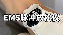 #放松 #健身 #筋膜松解 平时很少放松可以通过这个仪器解放双手，也可以作为训练前激活！