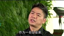 刘强东第一次创业，就被底下员工狠狠上了一课 #刘强东  #章泽天 #创业 #前女友 #电商 #网购 
