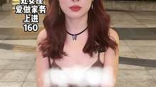 街访会满足弟弟要求的处女座女生，上进爱做家务#街头采访 #杭州丘比特 #杭州脱单 #情感 #脱单 