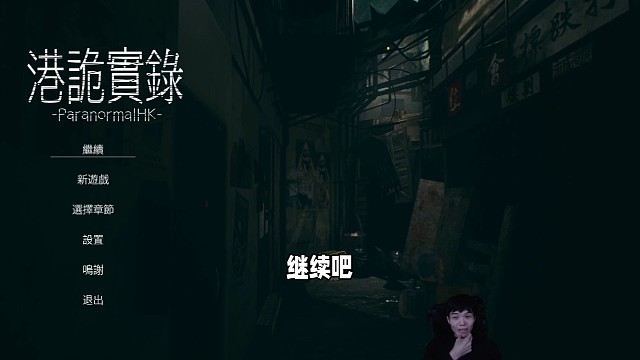佳慧这操作就像巡视员一样，不想被抓到，那就老老实实猫着走吧！