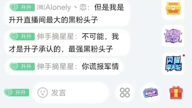 有没有人管管了啊？？？