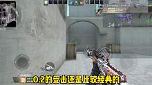 ak47死神能否比肩波塞冬？