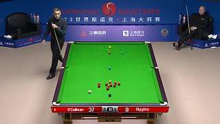 龍3木 | 奧沙利文vs希金斯決勝局