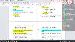 1.76版本介紹（下）
