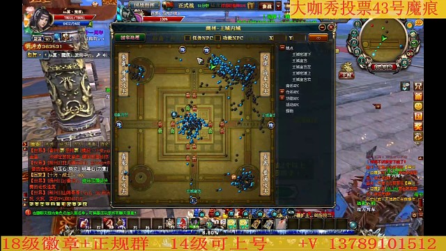 【御龙在天】十一周年 燕州vs荆幽 双杀国战载入史册2