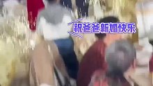 小男孩在婚礼上送祝福，“祝爸爸新婚快乐”，司仪：怎么办，我该怎么圆回来