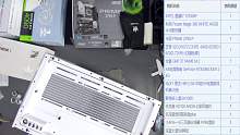广东 张**的直播装机13700KF 4090