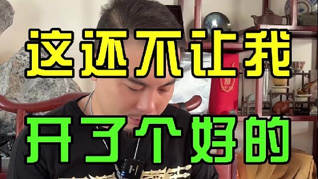 比我想象的要好