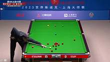 罗尼·奥沙利文VS马克·塞尔比 2023斯诺克上海大师赛 第二阶段 百嘉 下