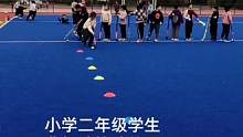 快乐曲棍球️小学二年级学生控球练习