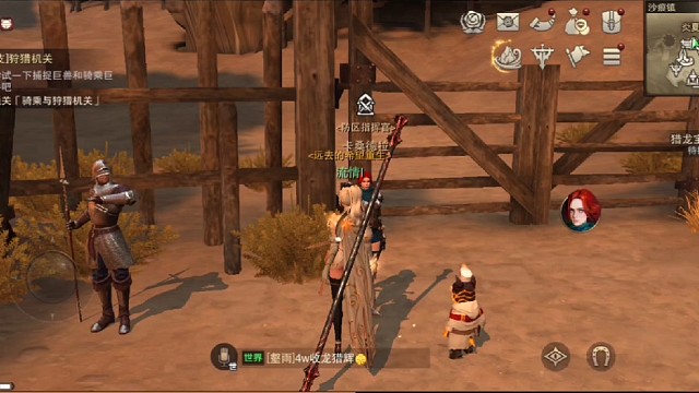 感觉天衍棍有点小帅