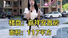 达州的安置房也能装出高级感！117平方全包15万，现代简约风格！#同城精选装修 #装修人的日常 #装