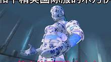 无链接广告
#和平精英国际服 #pubg #游戏日常