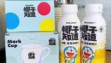 尊嘟很需要多啦A梦联名款椰汁！送手办挂件和马克杯！#仙女都在喝什么 #椰子知道 #马克杯 #好喝不贵