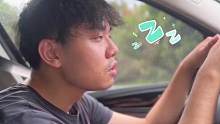 疲劳驾驶，是一种极其危险的行为，会导致驾驶人的反应力下降、变迟钝、甚至出现眼睛闭合的“睡着”情况，后
