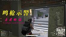 最近厨艺见长#pubg #绝地求生