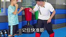 孩子千万别欺负人，更不能让人欺负！欺人者必自毙！#亲子 #宝妈 #育儿经验分享 #沈阳散打 #沈阳搏