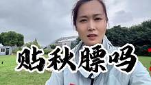 姐妹们2023马上要结束了，身材咋样了？找到原因没#变优秀和爱自己
