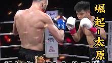 勇士的