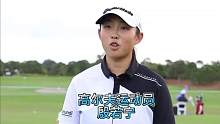 二十岁登顶世界第一，女子高尔夫运动员——殷若宁#高尔夫球 #殷若宁 