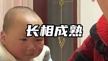 盘点长相过于成熟的人类，小小年纪就一把年纪 #搞笑 #长相成熟 #成熟的美