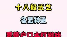 不知道现在5号玩家是否安好，希望大家认真对待游戏，保持良好游戏环节#狼人杀 #贴脸名场面