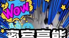 #搞笑搞笑 #鬼屋沙雕 @DOU+小助手 @抖音小助手 小哥哥被吓得不轻啊哈哈哈