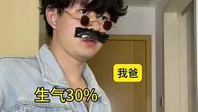 今天跟女神确定关系了，为什么不祝福我。
#迷惑行为大赏 #一人分饰多角 #谢谢有被笑到
