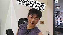 我被兄弟比过了？#马章浩 #大湾仔厂牌 #健身房迷惑行为 #专业动作请在指导下进行 #没有一个动作是