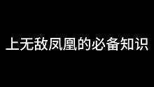 火焰集市的全国第一跑法你学还是不学？#蛋仔派对 #eggy爱挤 #游戏日常 #蛋仔派对高能操作
