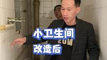 #同城装修 #旧房改造 #装修 #卫生间装修 #二手房翻新 原相机拍摄，实景案例！细节清晰可见！