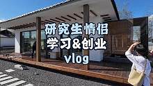 小J开学啦中秋月饼礼盒也马上要上架了，敬请期待哦！#恋爱vlog #大学校园 #创业日记