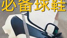 被pdd低价复刻的橄榄鞋正品最详评测熊猫DUNK 橄榄球鞋  大热鞋款的鞋身➕EDGE 刀底的组合 