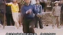 80年代罕见武术“浮萍拐”，身法诡异，是武术又似舞术！#传统武术文化 #浮萍拐 #弘扬中华武术