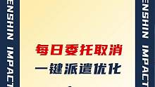 你们最想优化的是什么呢？#原神 #原神枫丹 #原神攻略