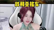 这样的妹妹你们喜欢吗#绝地求生 #吃鸡#pubg