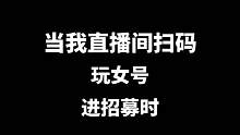 这谁又能想到呢#哞哞 