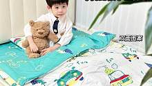 托班入园午睡必备，幼儿园老师猛夸#可优比#被子五件套#午睡必备