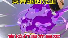 蛋仔派对：变异蛋的克星原来是它！#蛋仔派对 #蛋仔派对奇幻金秋 #蛋仔派对宝藏地图推荐 #休闲游戏
