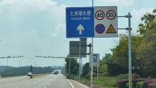 游客反映：桂乡大道限速牌过多造成不便?#云小咸来帮忙#湖北dou知道