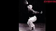 武术基本功夫 #传统武术 #传统武术文化