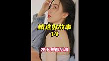 女孩被网暴，结局让人意想不到#我的观影报告 #因为一个片段看了整部剧
