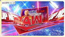#上热门 2023年RAW第1581期
科迪.罗兹#WWE #摔角