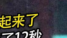 面对裁判的不公平，他硬生生的举足了12秒#举重 #体育 #体育精神
