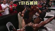 巨石强森对阵布克T，差点将其打废，#摔跤 #摔角 #WWE