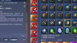 小寵物逆襲吞噬蛟龍！五萬年的蛟龍，不過是它成長路上的墊腳石 #妄想山海
