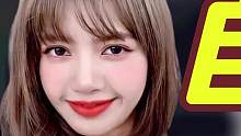 #Lisa 官宣参加疯马秀，获粉丝晒自拍力挺，网友：女性自由的陷阱 #疯马秀 #blackpink 