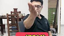 危险动作，请谨慎使用#防身术 #格斗 #一招制敌